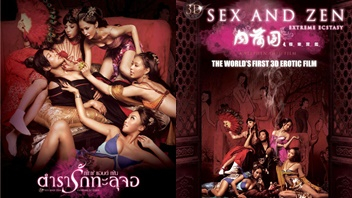 หนังโป๊uncen ตำรารักทะลุจอ Sex and Zen Extreme Ecstasy 2011 เรทอาร์ฮ่องกง xxxพากย์ไทย Lan Yan หลันเยี่ยน ลูกสาวนักบวชสุดเซ็กซี่ เจอองค์ชายเปิดตำราเย็ด108ท่าภายใน5นาที เห็นหีสวยๆไม่ได้ ใช้คารมหลอกล่อมาเย็ด จับกระเด้าหีจนเสร็จ ซอยเสียวจนน้ำเงี่ยนแตกทะลุจอ